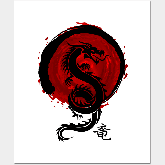 Burning Dragon Wall Art by CRD Branding